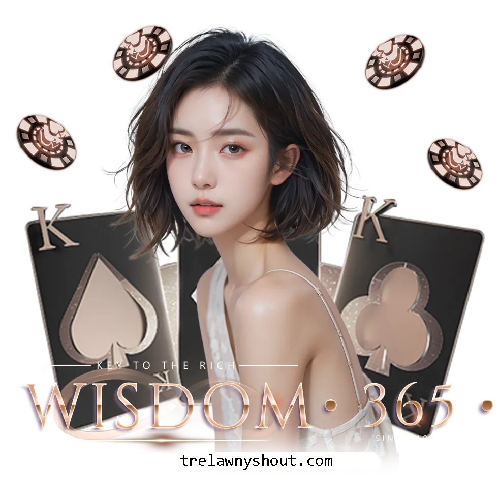 ทางเข้า wisdom365
